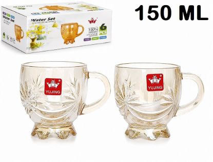 Picture of CK - Tea Mug 150 Ml 6 Pc Col Box -CK22